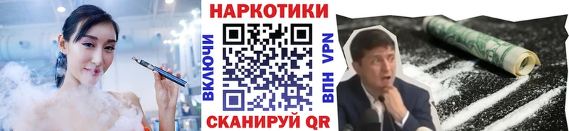  Cocaine Усинск