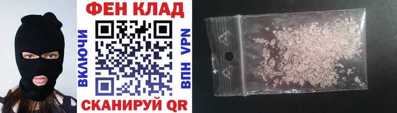 гидра вход  Усинск  Амфетамин Розовый 