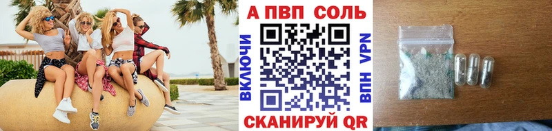 omg зеркало  Усинск  Альфа ПВП кристаллы 