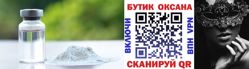как найти наркотики Усинск Бутират BDO 33%