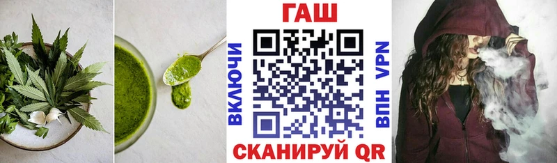 Еда ТГК конопля  Усинск 