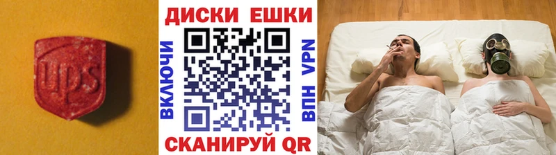 гидра зеркало  как найти закладки  Усинск  ЭКСТАЗИ 300 mg 