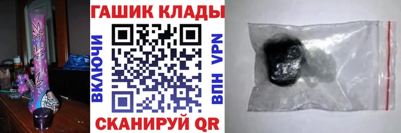 Гашиш ice o lator  Усинск 