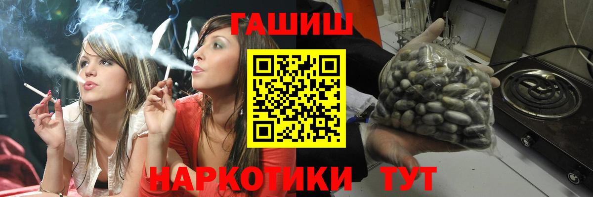 Каннабис Усинск