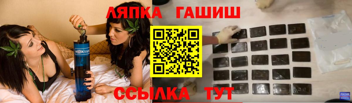 ГАШ Изолятор  Усинск  что такое   ГАШИШ Cannabis 