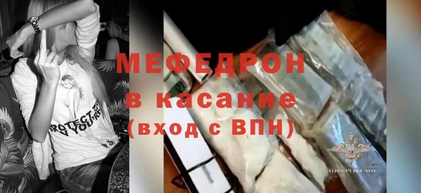 трава Красноперекопск