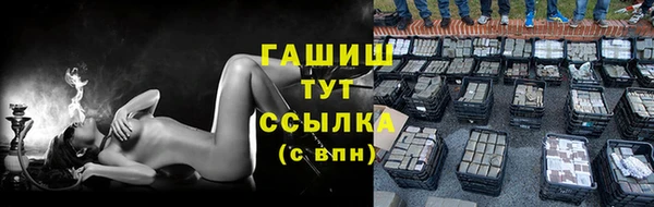 гидра Краснотурьинск