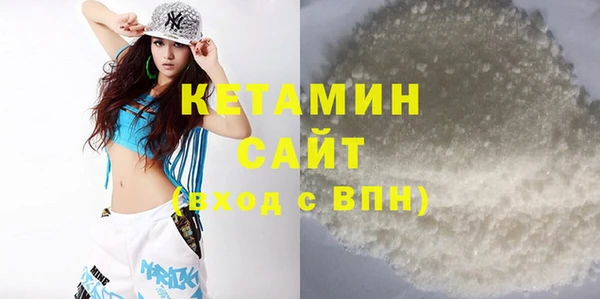 трава Красноперекопск