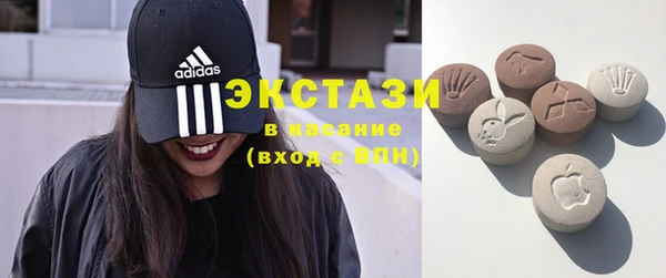 трава Красноперекопск