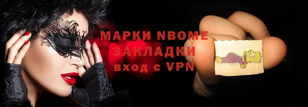 гидра Краснотурьинск