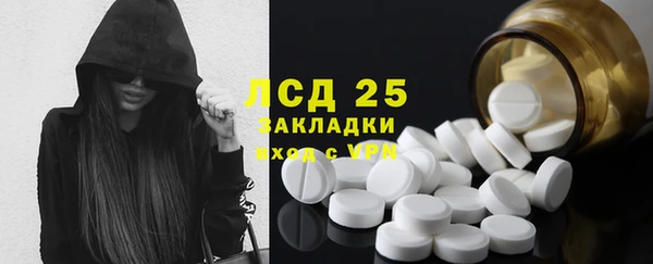 гидра Краснотурьинск