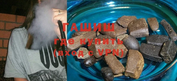 трава Красноперекопск