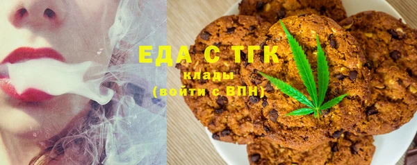трава Красноперекопск