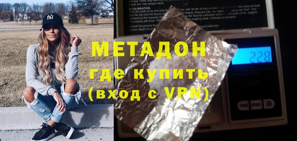 трава Красноперекопск