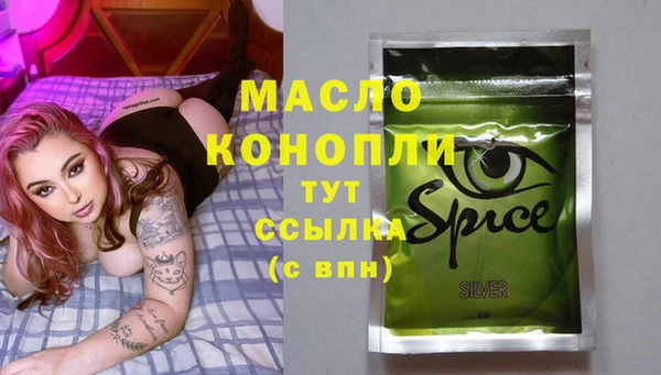 гидра Краснотурьинск