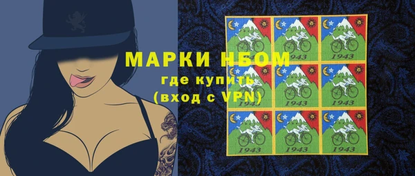 гидра Краснотурьинск