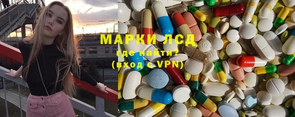 гидра Краснотурьинск