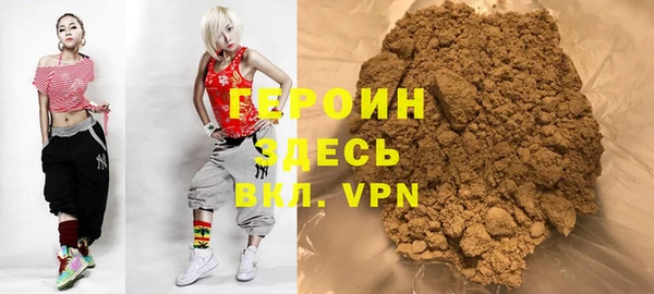 гидра Краснотурьинск