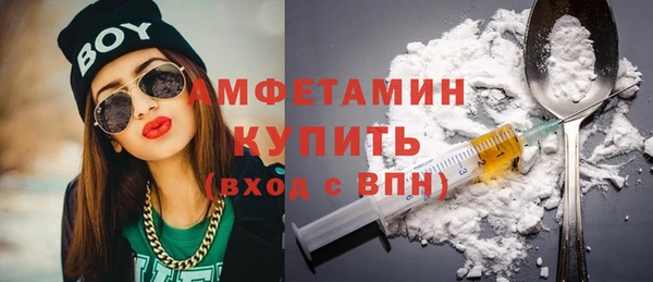 трава Красноперекопск