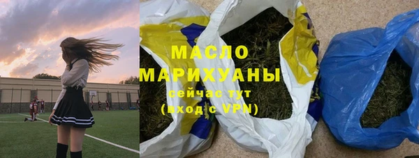 гидра Краснотурьинск