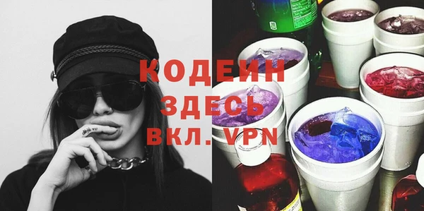 трава Красноперекопск