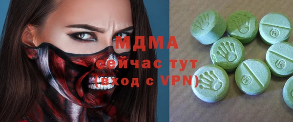 трава Красноперекопск