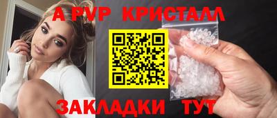 меф VHQ Конаково