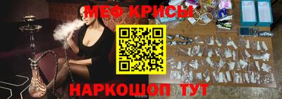 меф VHQ Конаково