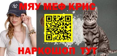 индика Комсомольск-на-Амуре