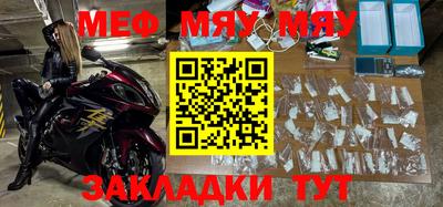 таблы Апшеронск