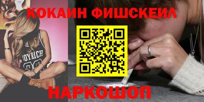 индика Комсомольск-на-Амуре