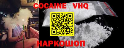 индика Комсомольск-на-Амуре