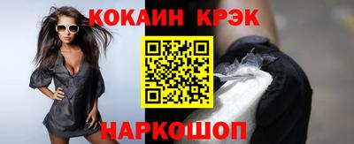меф VHQ Конаково