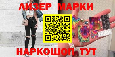 индика Комсомольск-на-Амуре