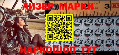 таблы Апшеронск