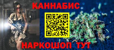 таблы Апшеронск