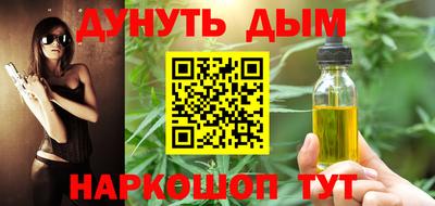 таблы Апшеронск