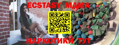 мяу мяу мука Коммунар