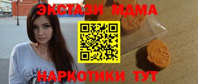 индика Комсомольск-на-Амуре