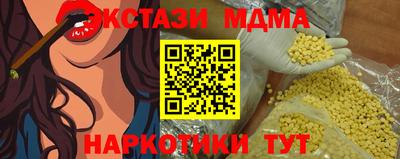мяу мяу мука Коммунар