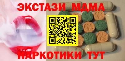 меф VHQ Конаково