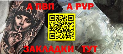 меф VHQ Конаково
