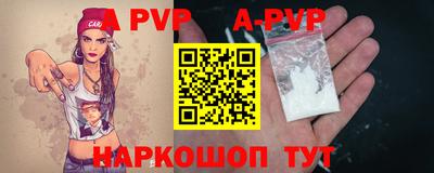 Альфа ПВП Апрелевка