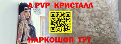 меф VHQ Конаково