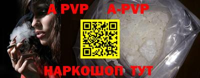 меф VHQ Конаково