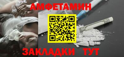 меф VHQ Конаково
