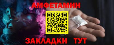 меф VHQ Конаково