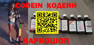 индика Комсомольск-на-Амуре