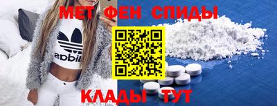 мяу мяу мука Коммунар
