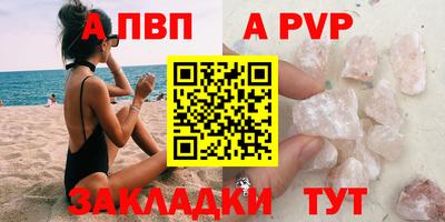 индика Комсомольск-на-Амуре